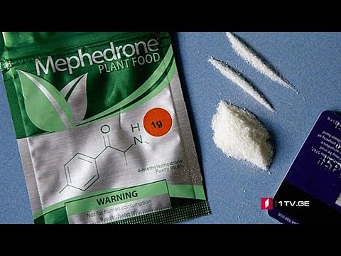 მკვლელი ნარკოტიკი