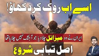 Another Wave Of Iranian Missiles And Drones Approaching Tel Aviv Says Iran