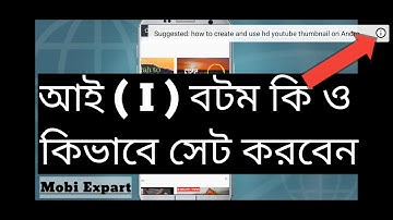 how to add i button ,cards,suggested option on youtube video