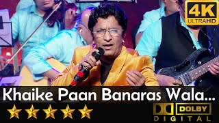 Khaike Paan Banaras Wala - ओ खाइके पान बनारस वाला from Don (1978) by Alok Katdare