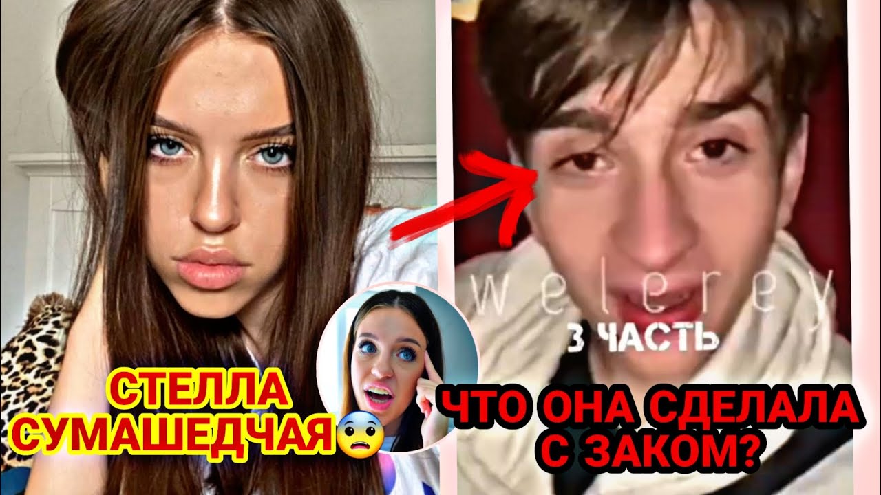 ЖЕСТЬ! ПРИЗНАНИЕ СТЕЛЛИ! ВСЕ СЕКРЕТЫ! МАРИО В ТЮРЬМЕ🤯😨