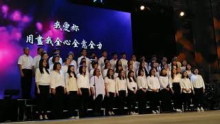 芳伶按牧獻詩20190413