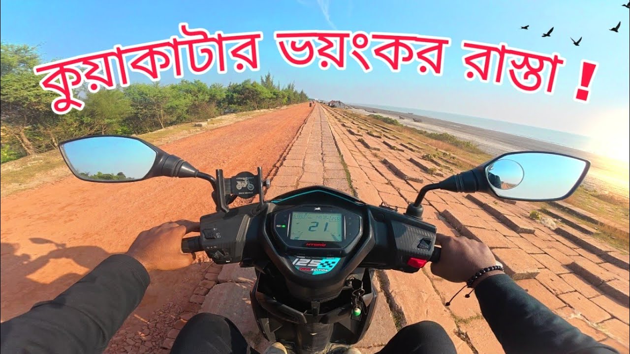 Dhaka থেকে Scotty নিয়ে চলে আসলাম কুয়াকাটা!😍🏍️
