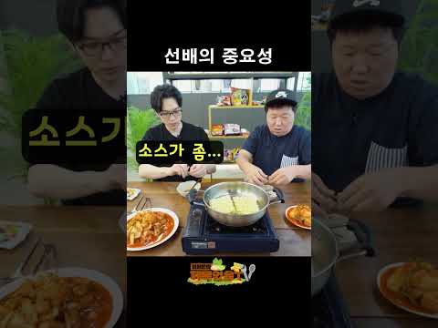누구한테 배웠을까?