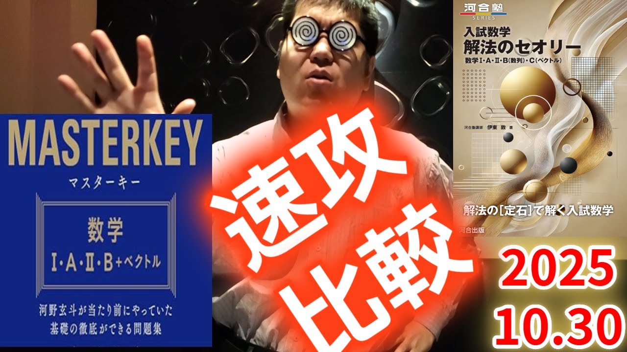 キーナー応用数学 : 変換論と近似論 上下 変換論と近似論 : キーナー応用数学 上下 応用数学｜高専・大学｜大