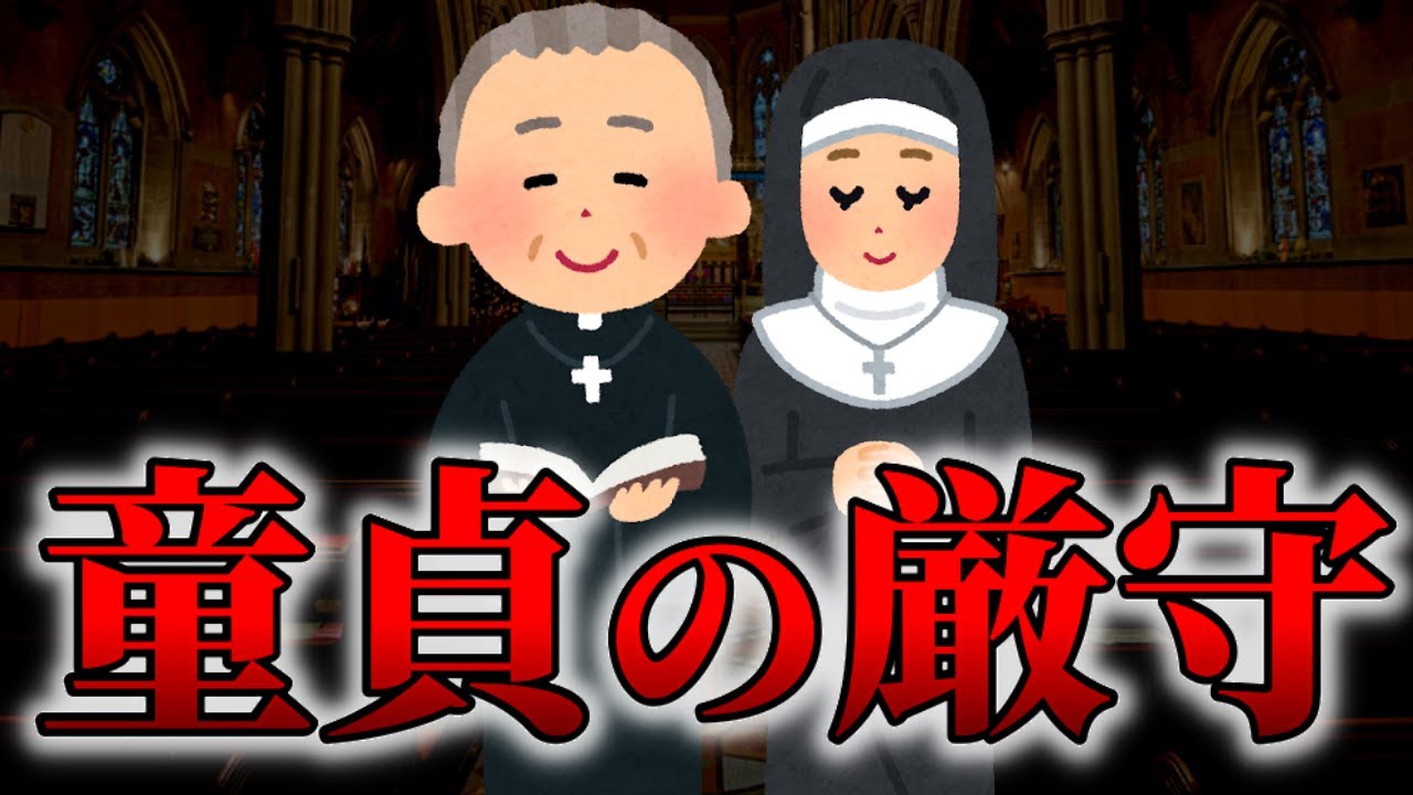 キリスト教徒の1日ルーティン【修道院での生活に迫る…！】