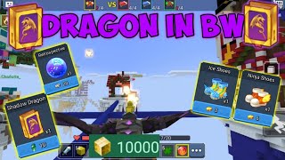 New RideAble Dragon In Blockman Go(Beta)