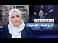 تعرف على قوات درع الوطن الهيكلية والأهداف ومناطق الانتشار في المحافظات اليمنية 