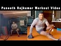 Puneeth Rajkumar Fight Corona Workout | Health And Fitness