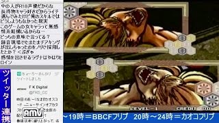 2016-11-10 中野TRF サムスピ零SP ガチ前野試合