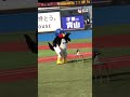 ダンシングつば九郎と村上宗隆と #swallows