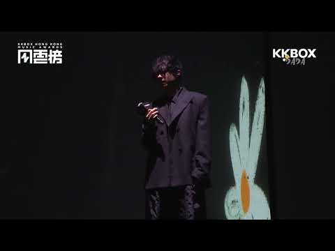 地球上的最後一朵花 - Ian 陳卓賢 @ MIRROR (LIVE from KKBOX香港風雲榜 2022/11/27)