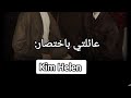 عائلتي باختصار