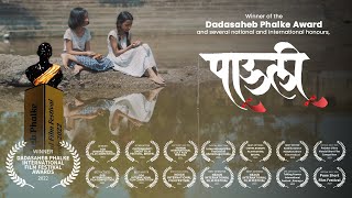 पाऊली - Pauli |Best Short Film | DadaSaheb Phalke Award Winner | Original Content