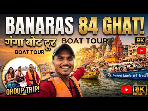 Banaras 84 ghat ganga bout to or with family👪
