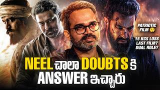 Prashanth Neel Cleared Doubts On Dragon & Revealed Shocking Facts | Thyview