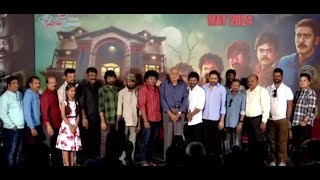 R.B Chowdary Presents Super Good Films Bhavanam Movie Trailer Launch Event | Sapthagiri | POCOFY