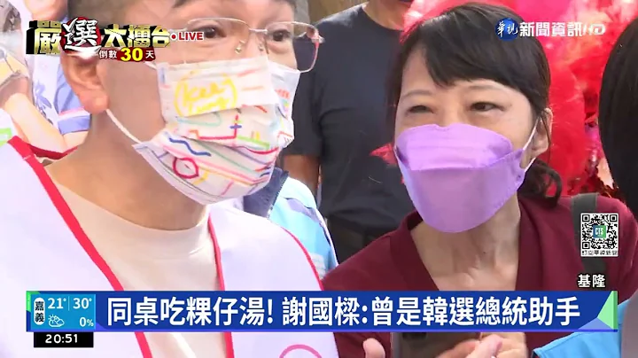 批謝國樑惡意抹黑 蔡適應赴地檢署提告｜華視新聞 20221027 - 天天要聞