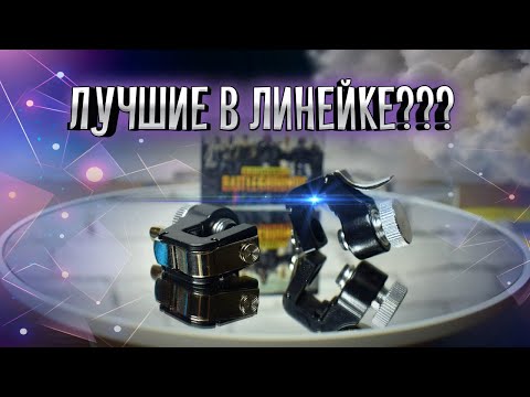 ТОП джойстик для смартфона | Универсальные Триггеры R11