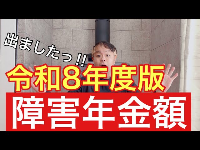 ちゃんねるsatoshi - YouTube
