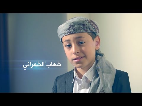 توقيع شهاب الشعراني طيور الجنة 