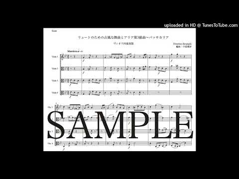 レスピーギ「リュートのための古風な舞曲とアリア第3組曲〜パッサカリア」ヴィオラ四重奏版（編曲：中島雅彦）