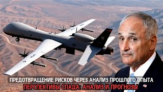 ШОК В ПЕНТАГОНЕ: Российская &quot;Глухарь&quot; Ослепляет Дроны НАТО - Главные Военные Новости!
