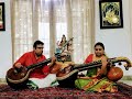 Adum chidambaramo  jeyaraaj and jaysri  the veena couple  behag  gopalakrishna bharathi