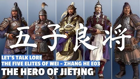 The Hero of Jieting | The Five Elites of Wei - Zhang He E03