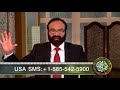 FER 294 Saleeb Ka Paigam  - صلیب کا پیغام ، بےوقوفی یا نجات کی قدرت (حصہ دوئم)
