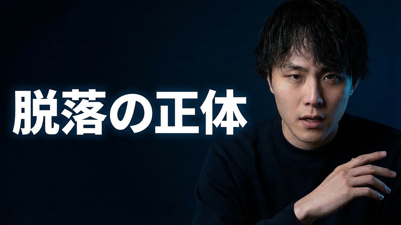 【最初の1ヶ月で決まる】資格勉強が続く人と消える人の決定的な違い