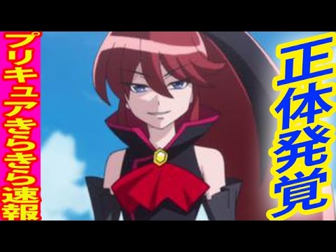 ハピネスチャージプリキュア30話アンラブリー史上最大の変態 Youtube ハピネスチャージプリキュア30話アンラブリー史上最大の変態 Youtube