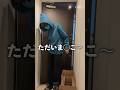 ある日の出来事…#shorts