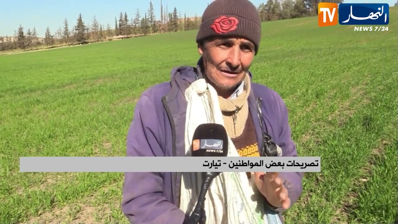 تيارت : تشبع الأراضي الفلاحية بالمياه وجريان الوديان يعيد الأمل للفلاحين وساكنة الأرياف