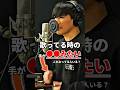 山口一郎が●●みたい… #山口一郎 #切り抜き #サカナクション