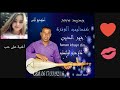   اغنية مغربية التي ابكت ملايين عشاق حب مع فنان خيرالدين