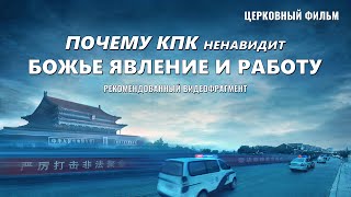 Фильм про христиан «ПРОТИВОСТОЯНИЕ» (Видеоклип 6/6) Фильм про христиан «ПРОТИВОСТОЯНИЕ» (Видеоклип 6/6)