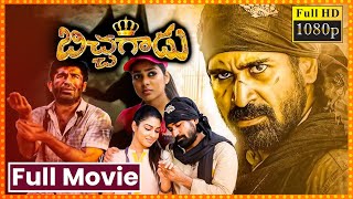 Bichagadu Telugu Blockbuster Action/Thriller Hit Full Length HD Movie | Vijay Antony | Satna | MM