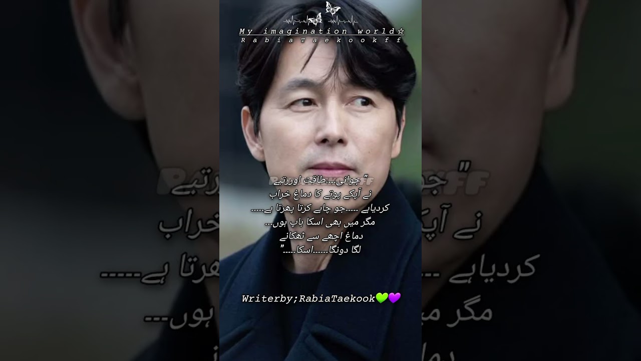 Part 36||Dark love(obsession)ff #RabiaTaekookff #RabiaTaekook💚💜#taekookff#taehyung#jungkook#bts