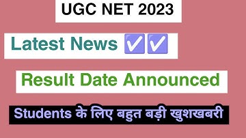 UGC NET Result 2023 | How to check online Result full Updated Details 2023