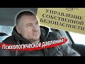 ▶️ Жёсткий разговор юриста Антона Долгих с ОСБшником по делу ДПС-шерифа Сафонова 👍