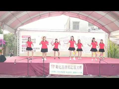109.1.4秀水金陵花海節社大拉丁表演