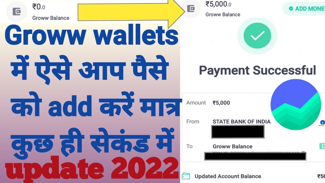 how to add money in groww balance/groww app/groww app me paisa add