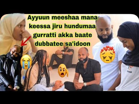 Sa Idoon Meeshaa Mana Keessa Jiru Hundumaa Guurratti Eebbaate Ayyuun Jedhe