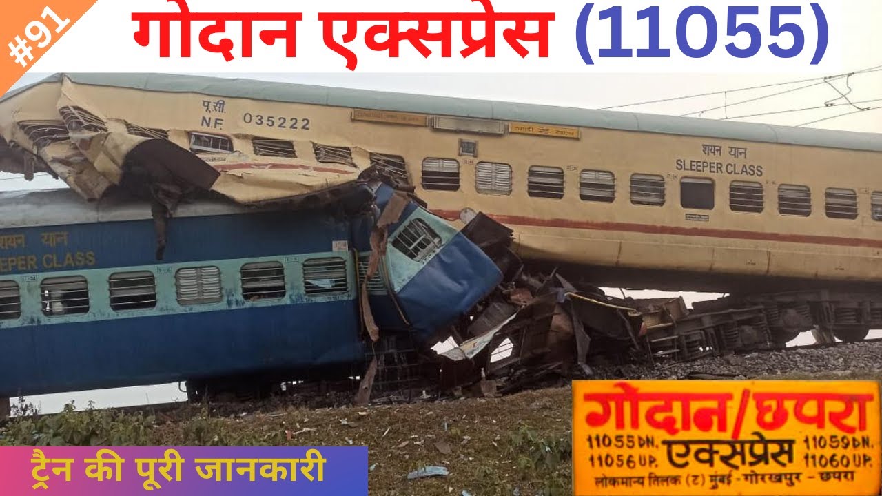 11055-godan-express-youtube