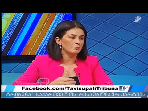 თამარ ხიდაშელი გადაცემაში \"თავისუფალი ტრიბუნა\"