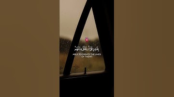 أوليس الذي خلق السموات والأرض| القارئ أحمد خضر | قرأن كريم ... ♡