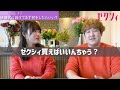 \男性諸君!/ゼクシィは結婚準備の積分や! Byたまる☆クエスト(でんがん・あすか)