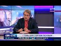 Сергей Лесков: Никто из вице-премьеров никогда не участвовал в выборах