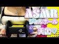 「【ASMR/黒dio】膝枕しながらぞわぞわジェルボールマッサージ♡ Binaural/Ear Massage/Whispering【藍ノ宮あさひ/発情レジデンス】」のコピー